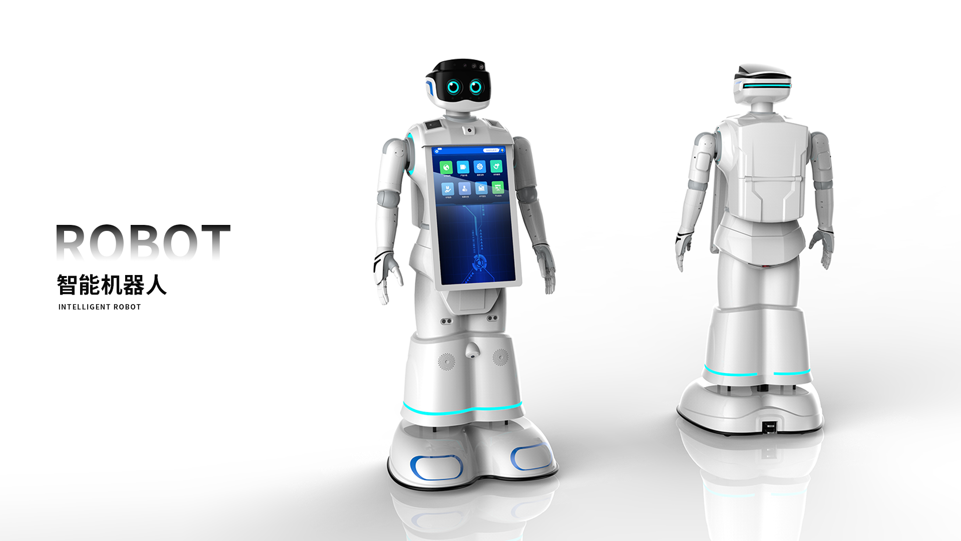 robot，intelligent robot，Service robot，Meal delivery robot，Welcome robot，Building robot，Logistics robot，