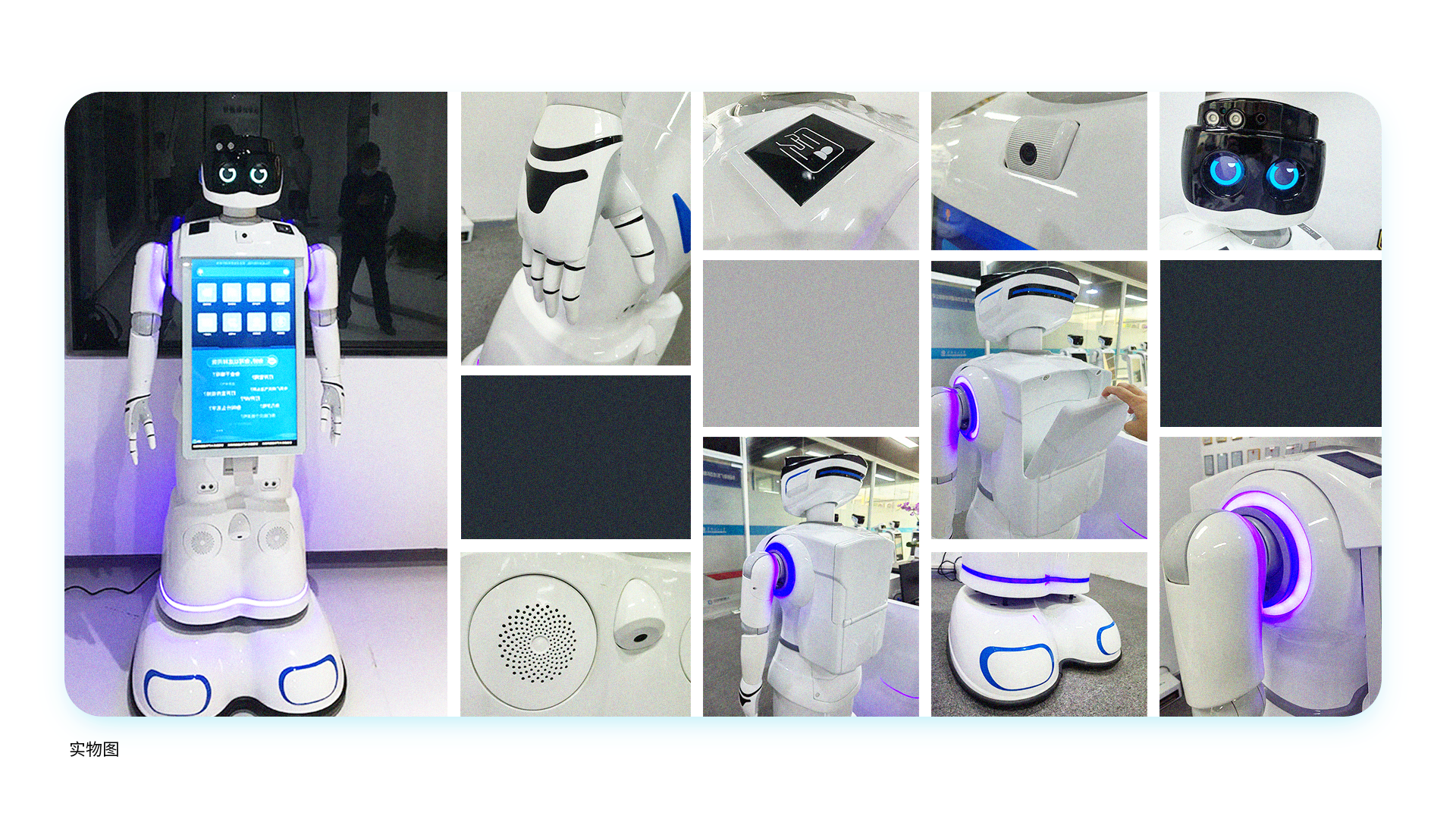 robot，intelligent robot，Service robot，Meal delivery robot，Welcome robot，Building robot，Logistics robot，