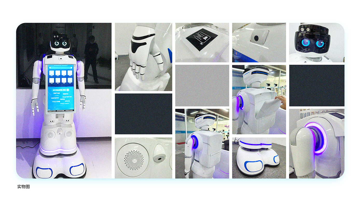 机器人，智能机器人，服务机器人，送餐机器人，迎宾机器人，楼宇机器人，物流机器人，