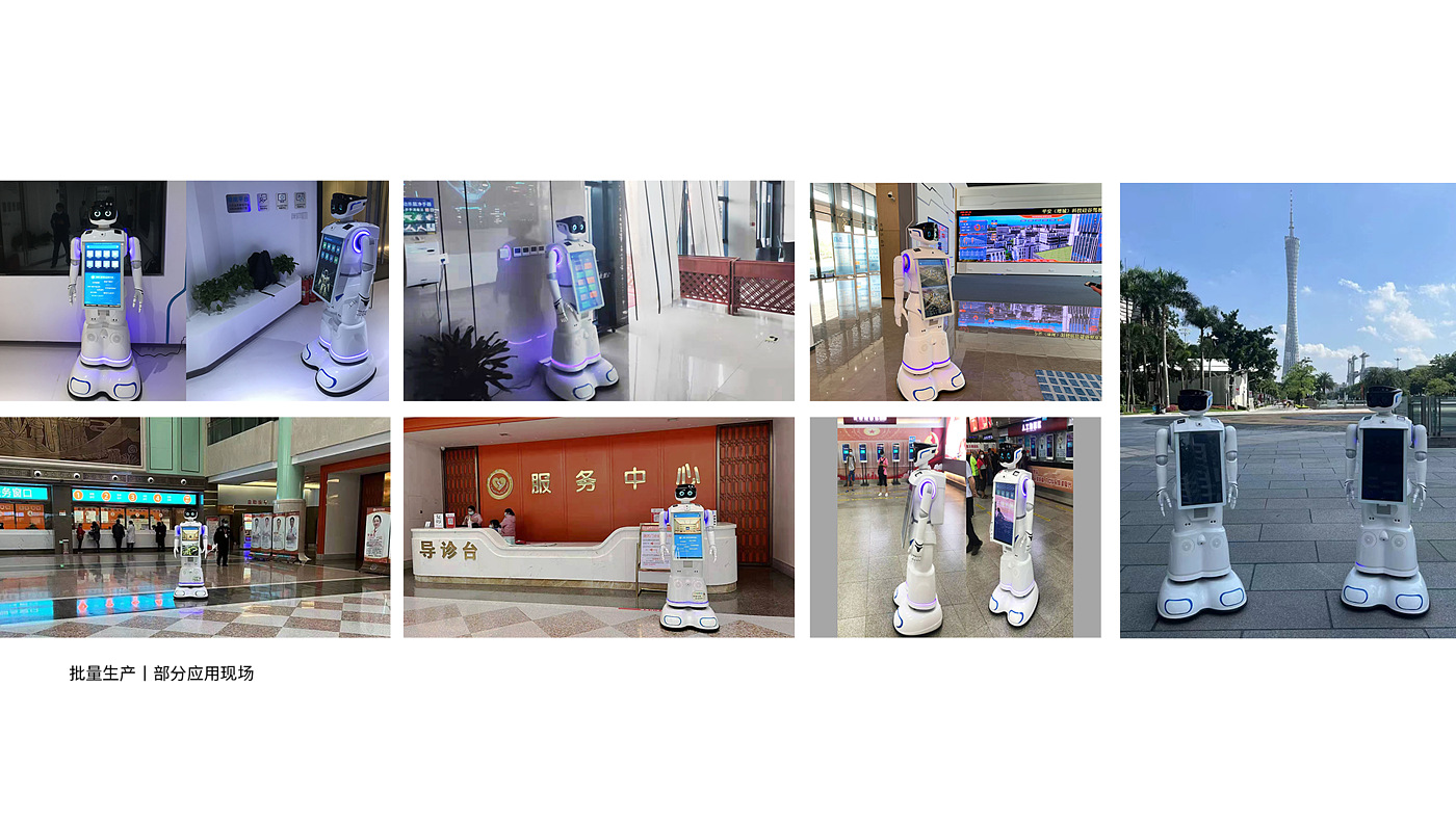 robot，intelligent robot，Service robot，Meal delivery robot，Welcome robot，Building robot，Logistics robot，