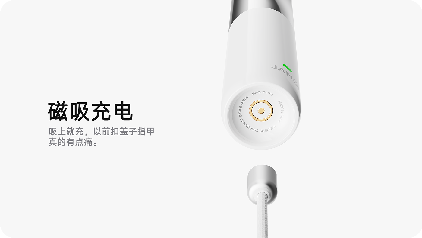 product design，industrial design，keyshot，BLENDER，Electric toothbrush，Render，
