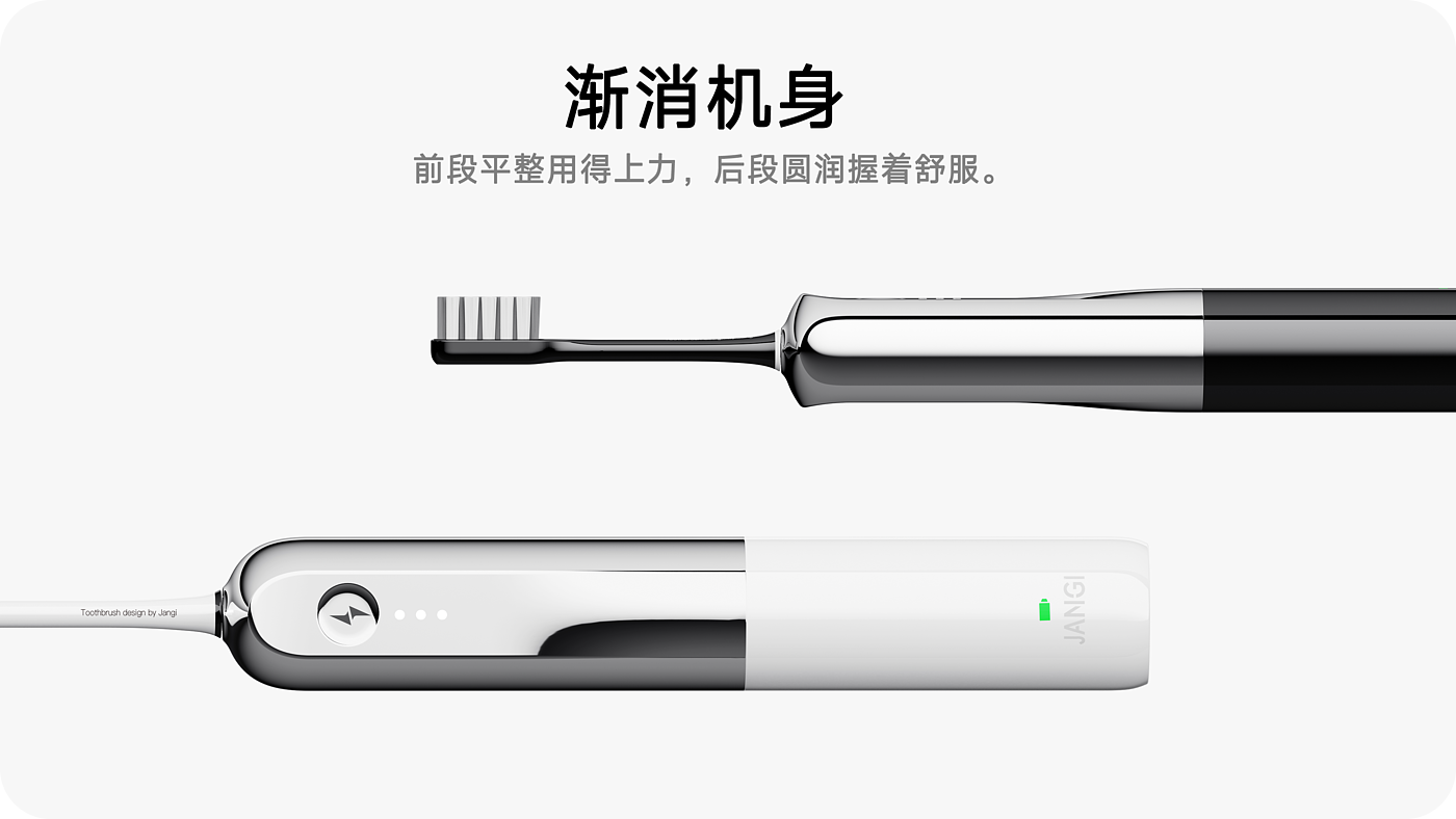 product design，industrial design，keyshot，BLENDER，Electric toothbrush，Render，