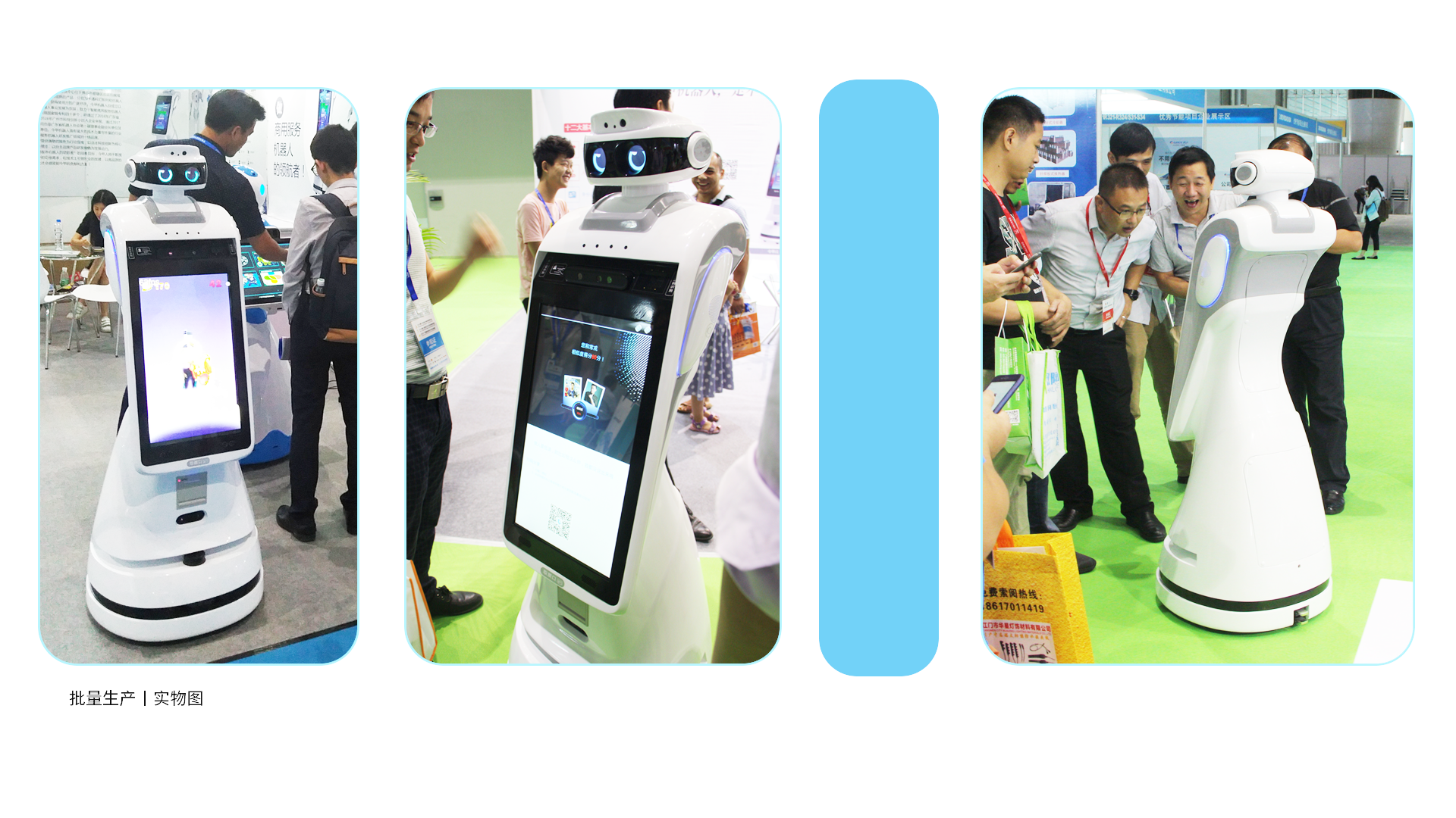 intelligent robot，robot，Robot design，