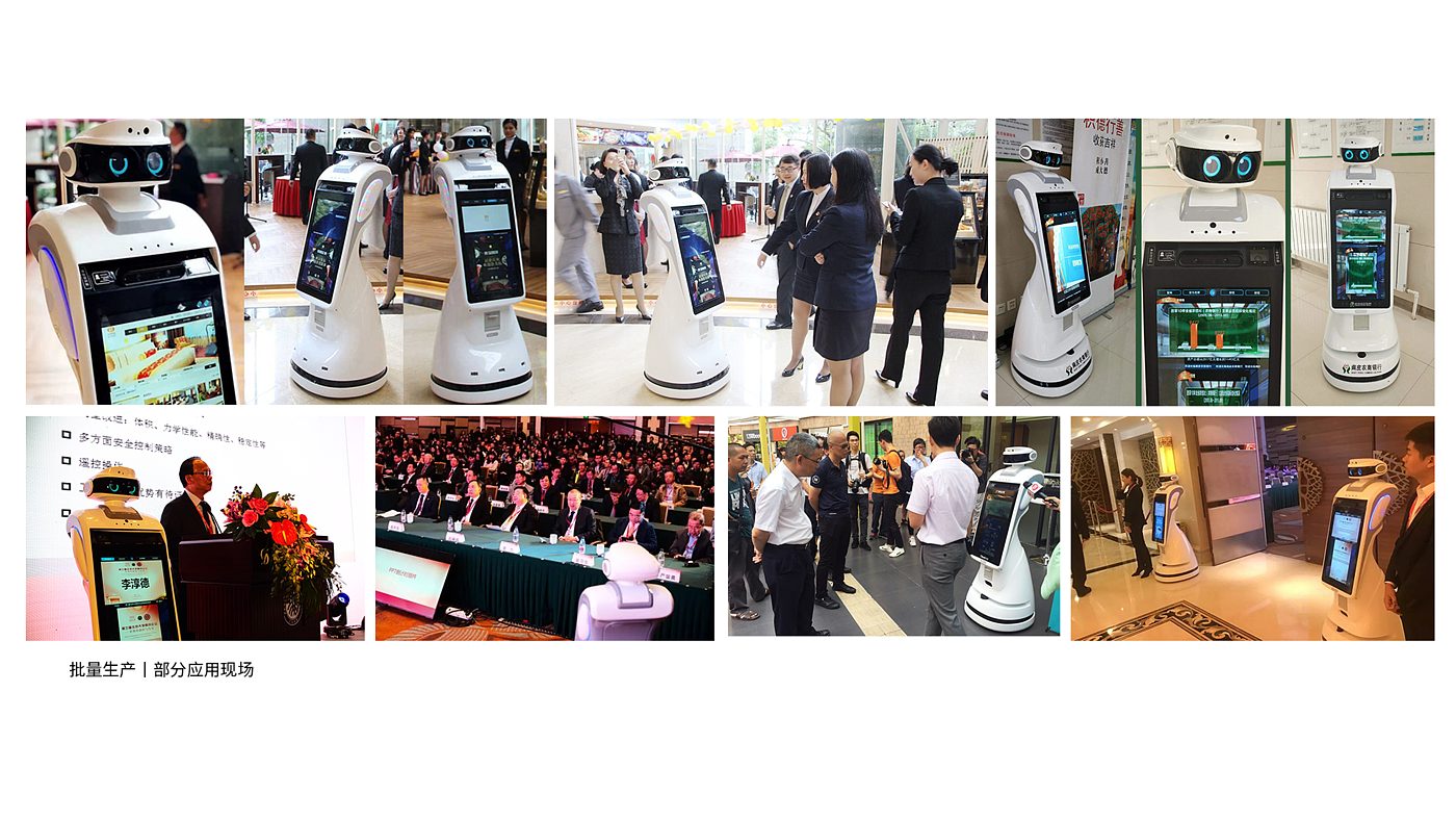 intelligent robot，robot，Robot design，