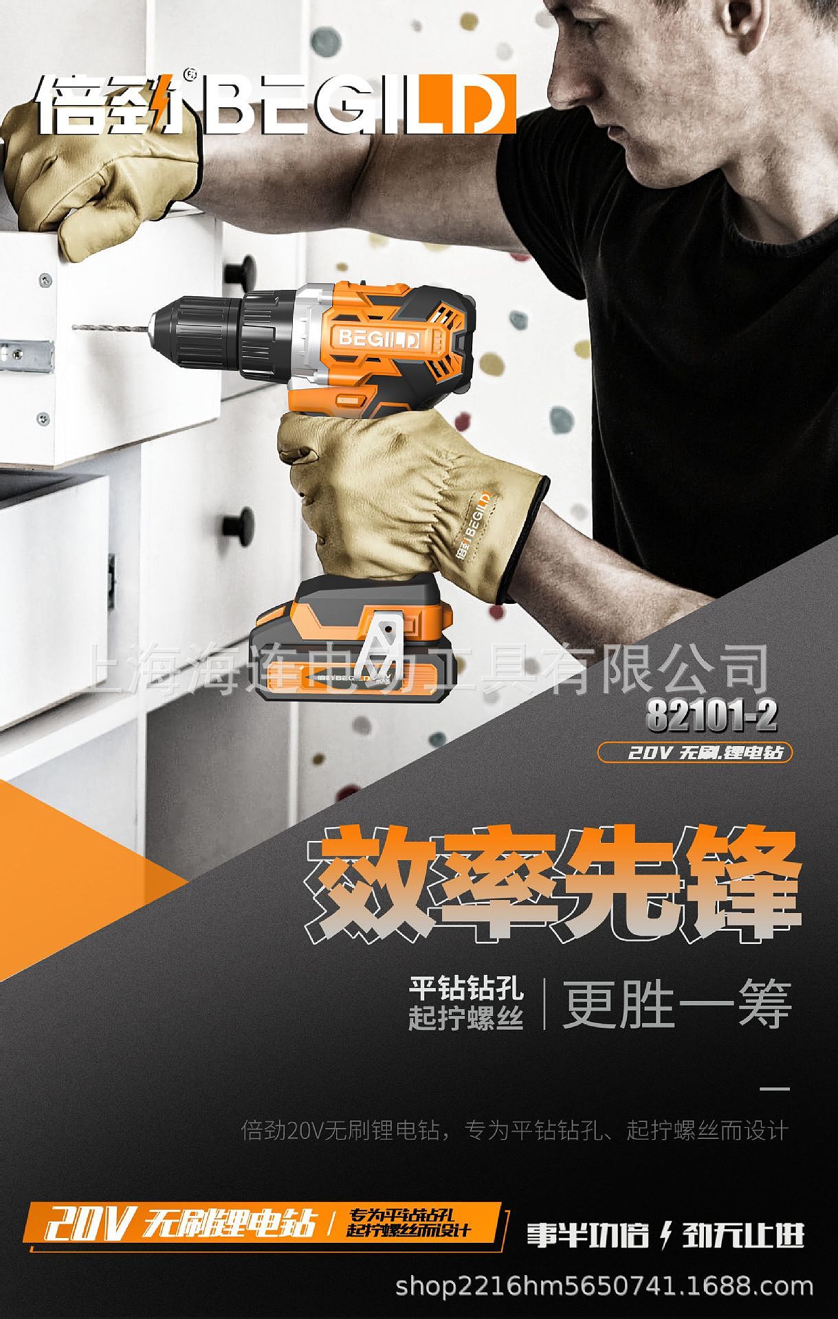 industrial design，