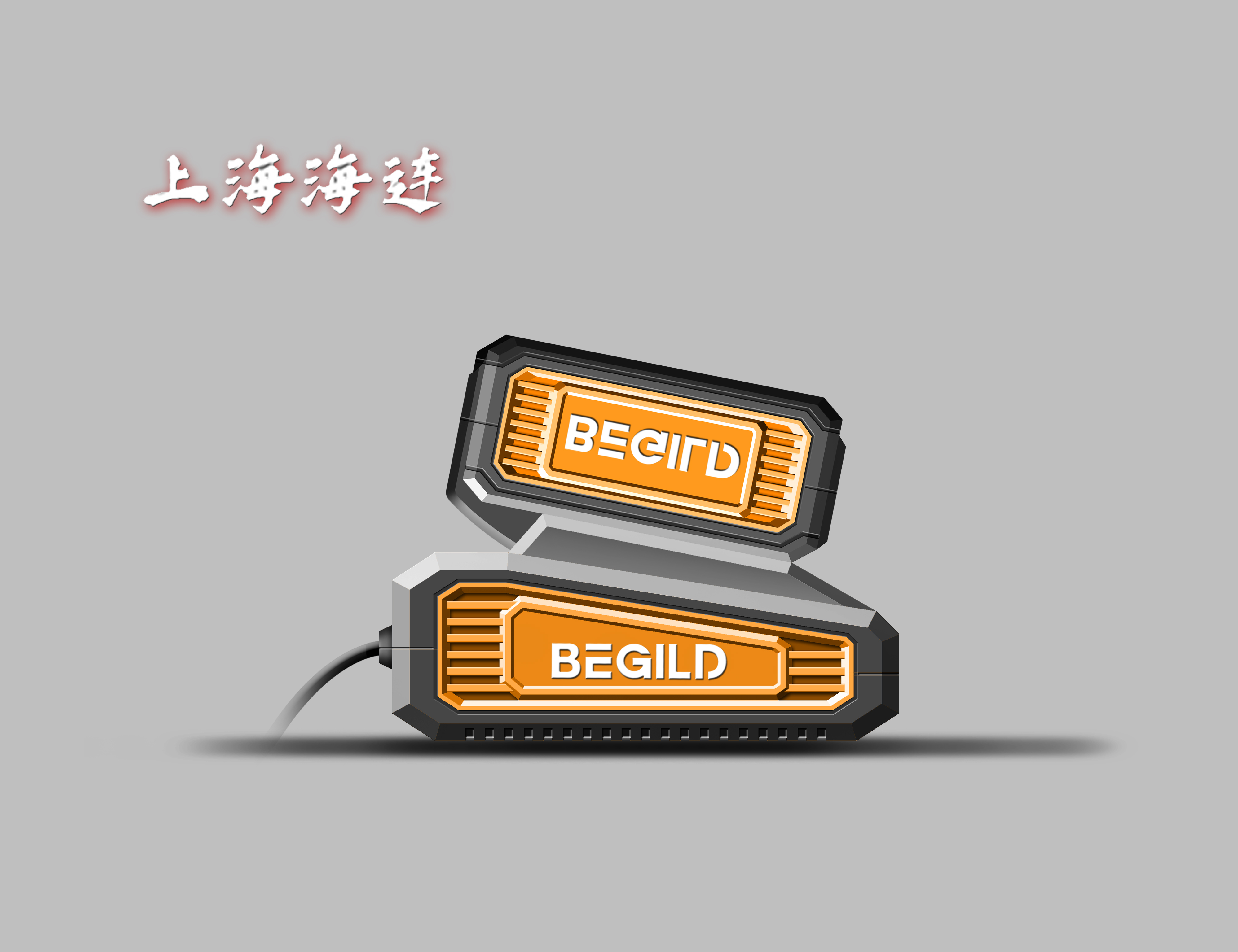 industrial design，