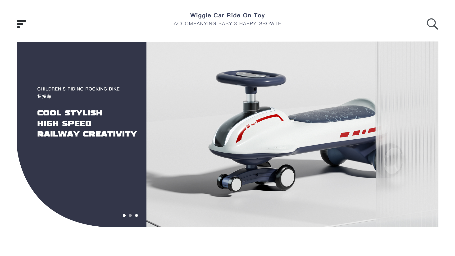 swing car，high-speed rail，Stroller，