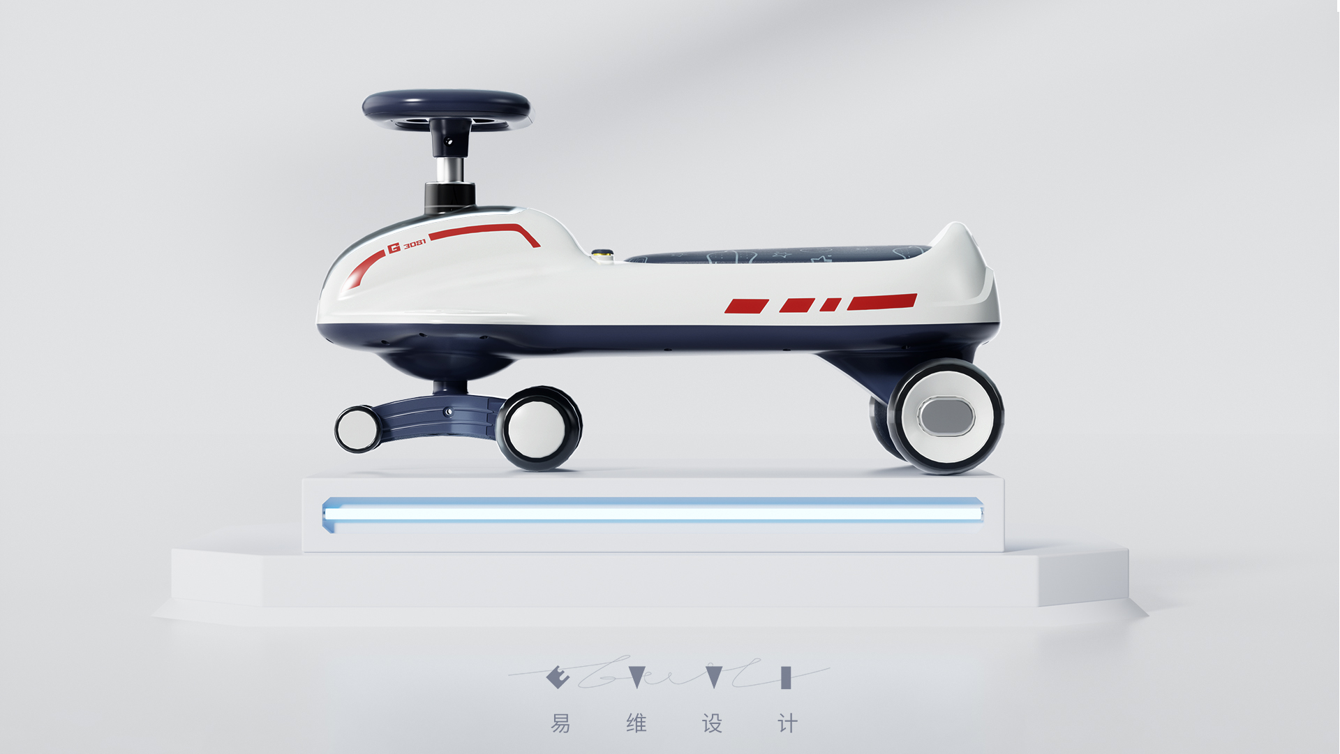 swing car，high-speed rail，Stroller，