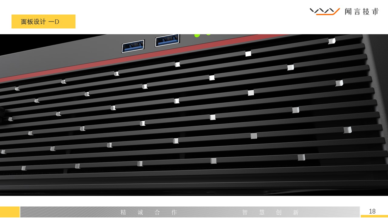 Communication Panel，The server，front panel，Security Panel，extrusion molding，Sample manuscript，