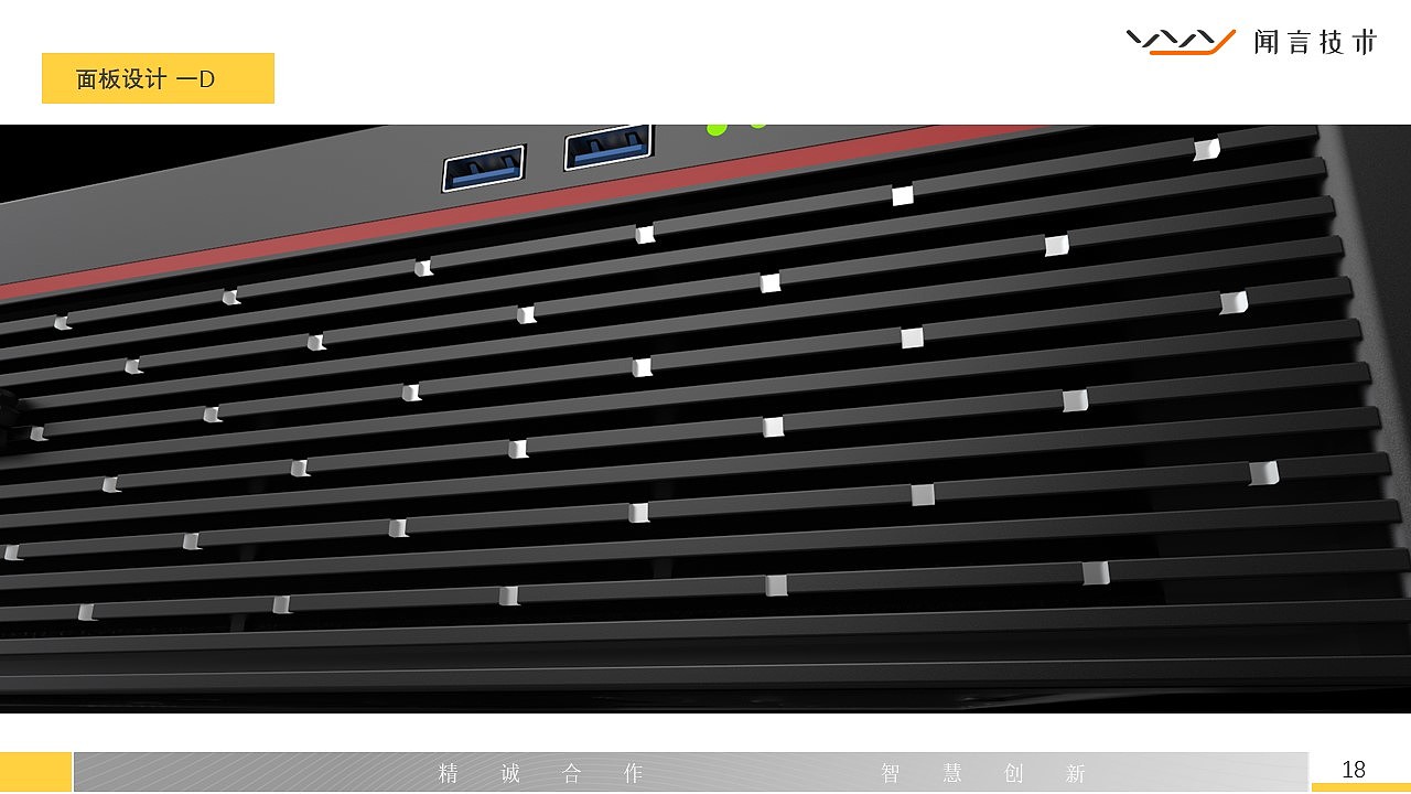 Communication Panel，The server，front panel，Security Panel，extrusion molding，Sample manuscript，