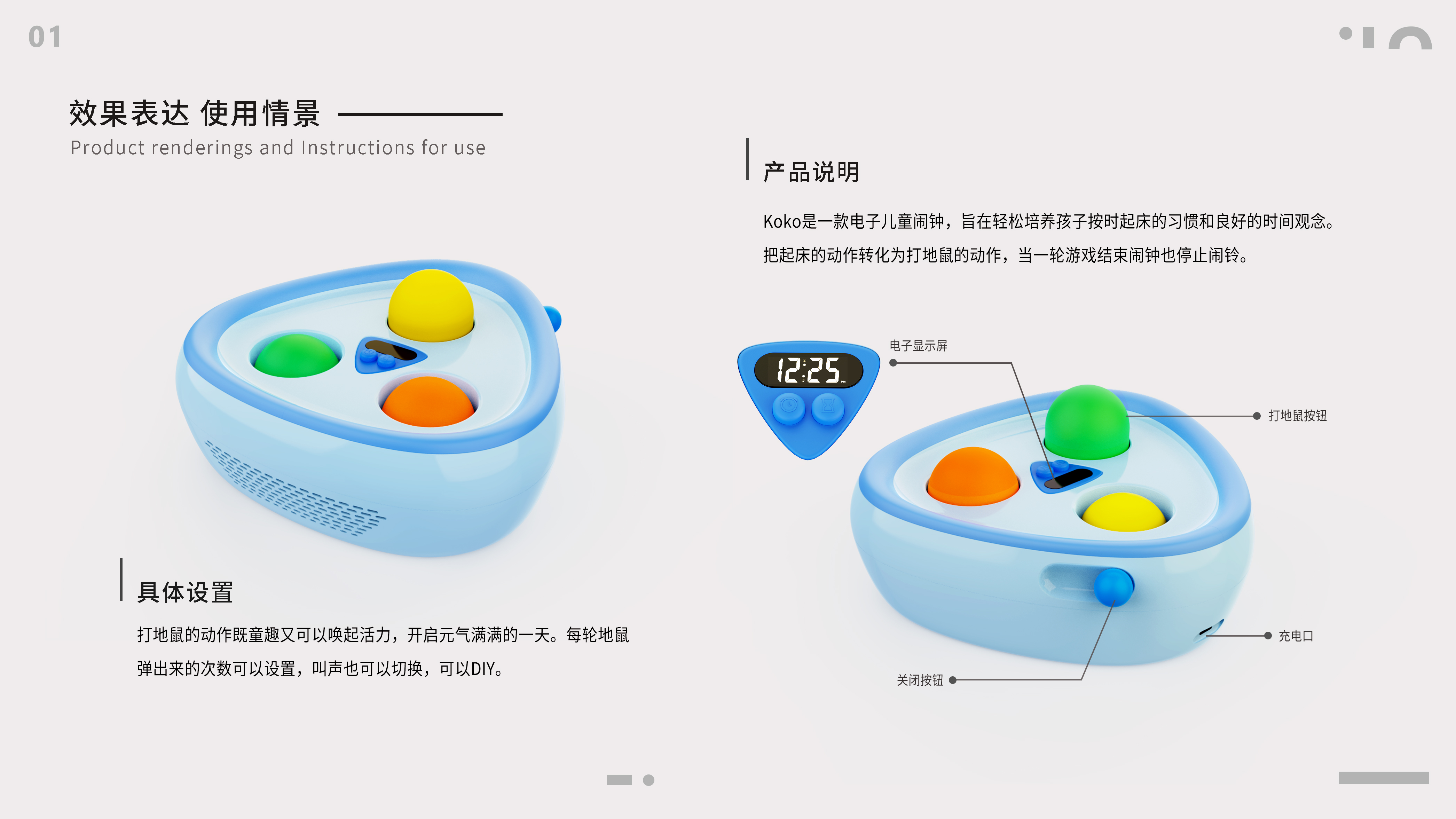 alarm clock，small home appliances，Mother and baby，children，