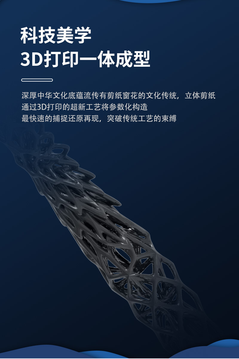 3D printing，Metal Printing，Nylon Print，3D printing creative design，3D printing gifts，