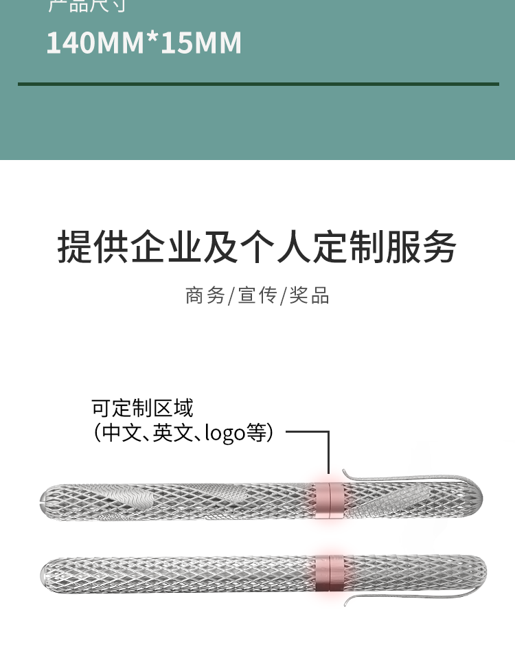 pen，Metal pen，Creative pen，3D printing pen，3D printing metal pen，