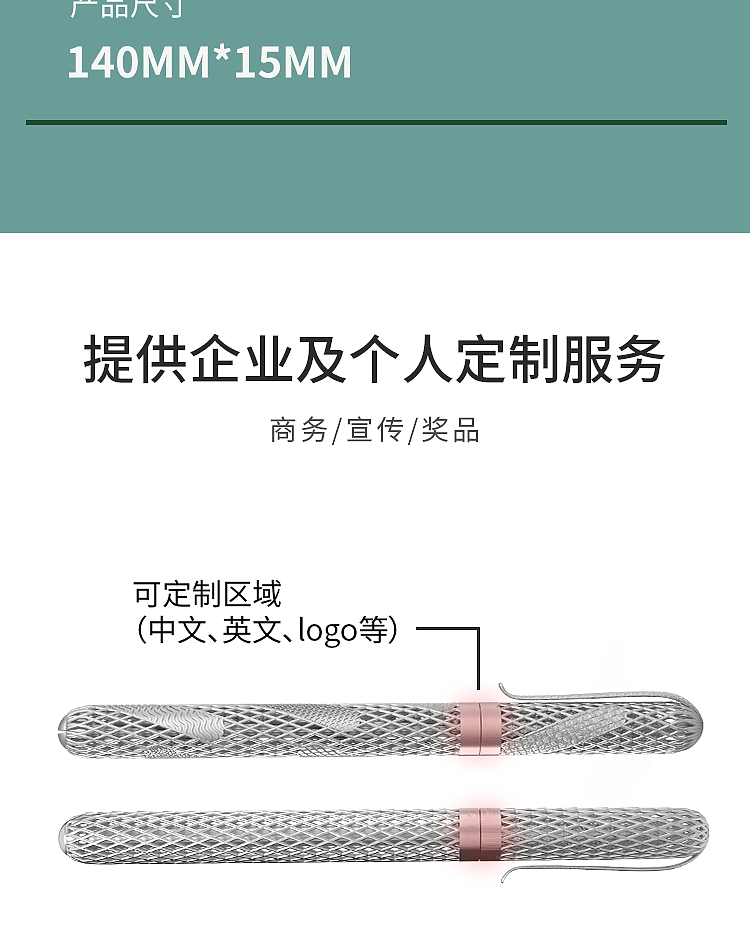 pen，Metal pen，Creative pen，3D printing pen，3D printing metal pen，