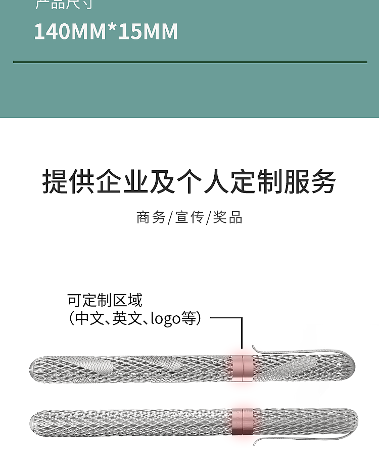 笔，金属笔，创意笔，3D打印笔，3D打印金属笔，