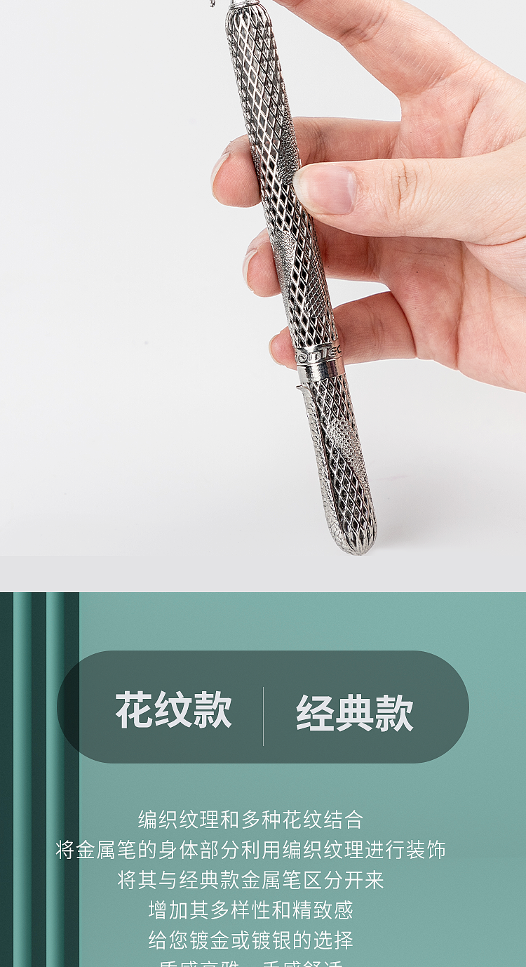 pen，Metal pen，Creative pen，3D printing pen，3D printing metal pen，