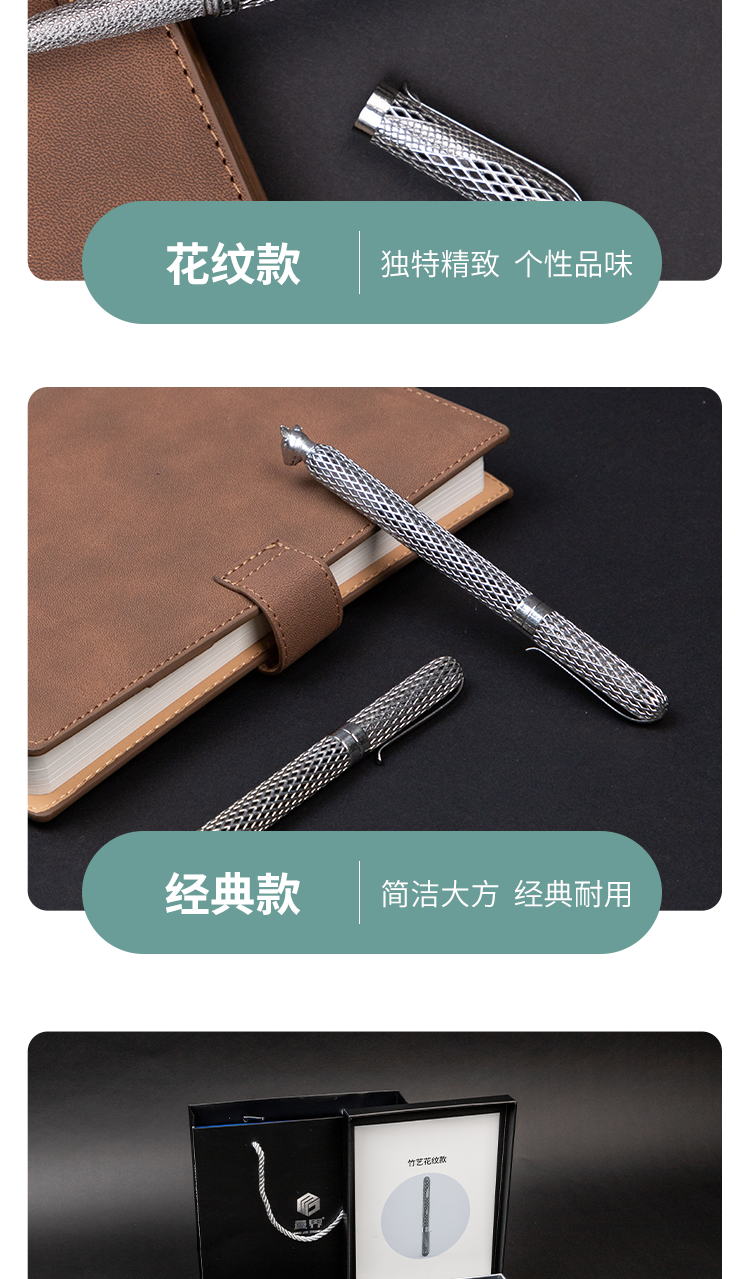 pen，Metal pen，Creative pen，3D printing pen，3D printing metal pen，