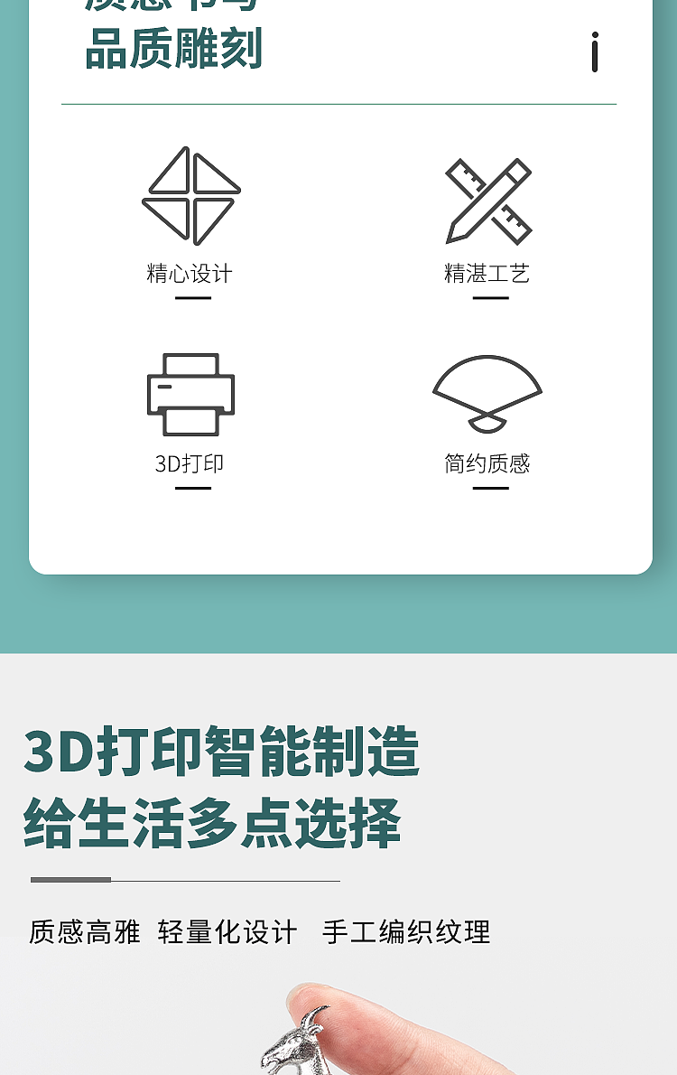 pen，Metal pen，Creative pen，3D printing pen，3D printing metal pen，