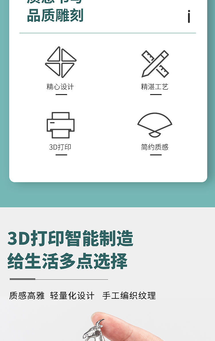 笔，金属笔，创意笔，3D打印笔，3D打印金属笔，