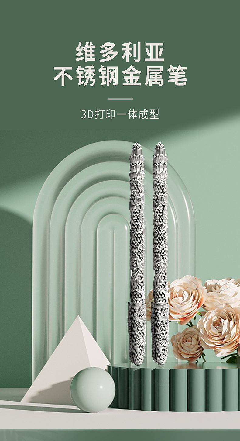 3D printing metal pen，Creative pen，custom pen，Gift Pen，