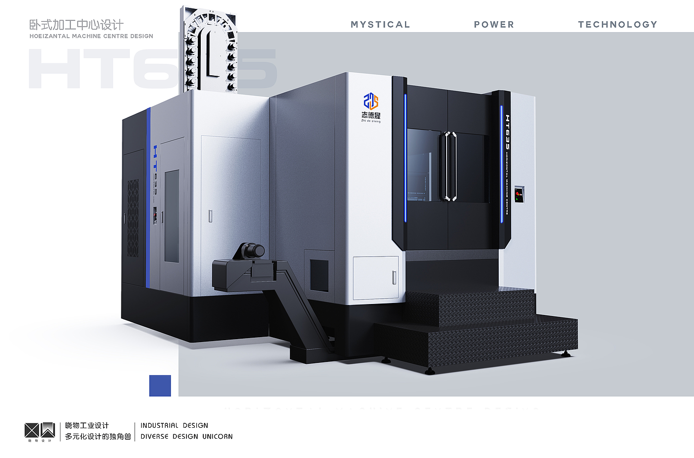 Sheet metal equipment，Industrial wind，Sense of power，Advanced grey，Simplicity，Sense of science and technology，