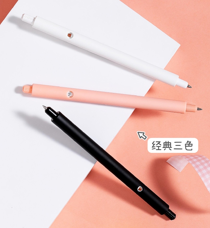Expression pen，MINISO，