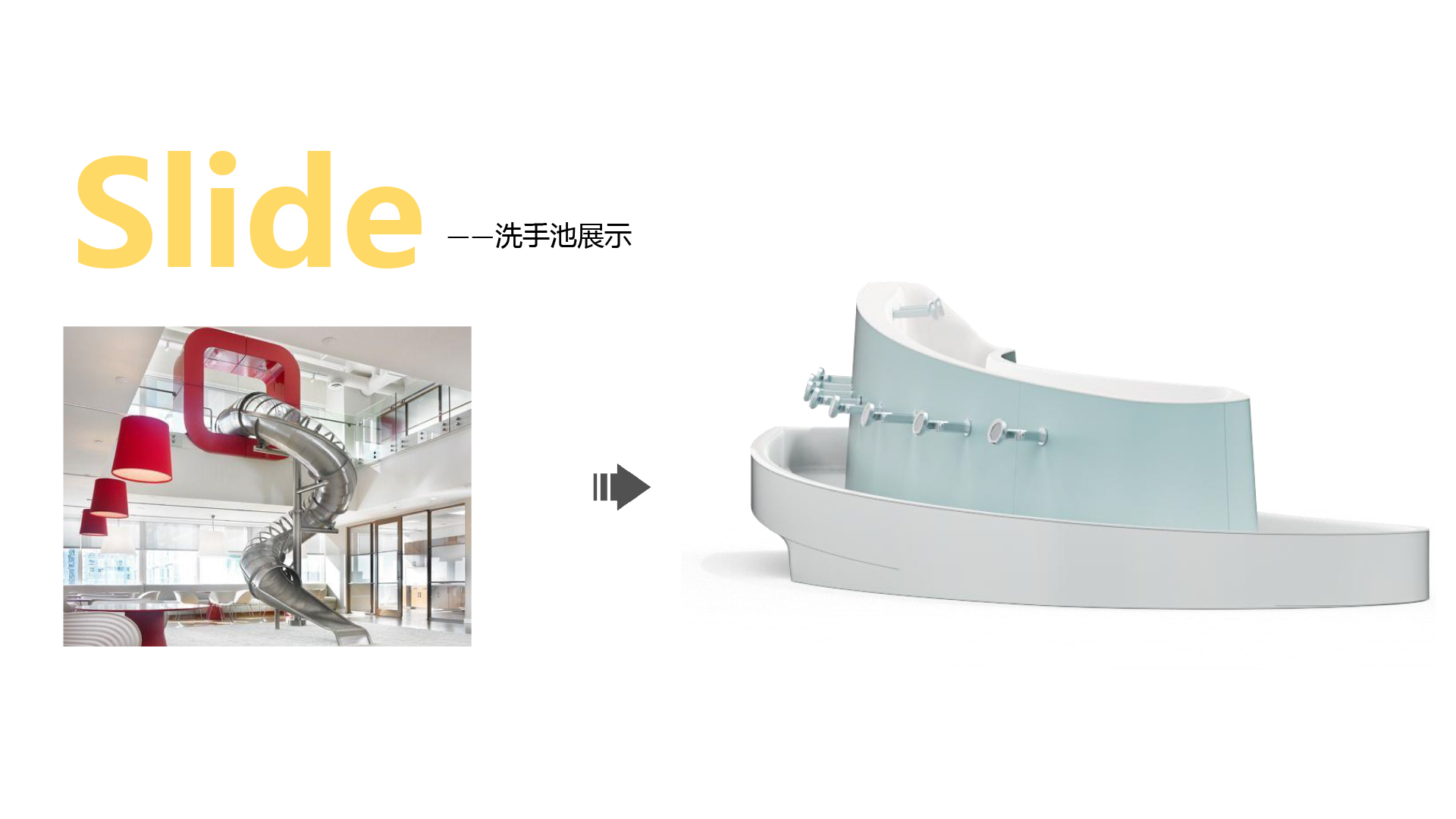 Graduation project，bathroom，public space ，kindergarten，Intelligent device，Children's Hygiene，Interesting interaction，