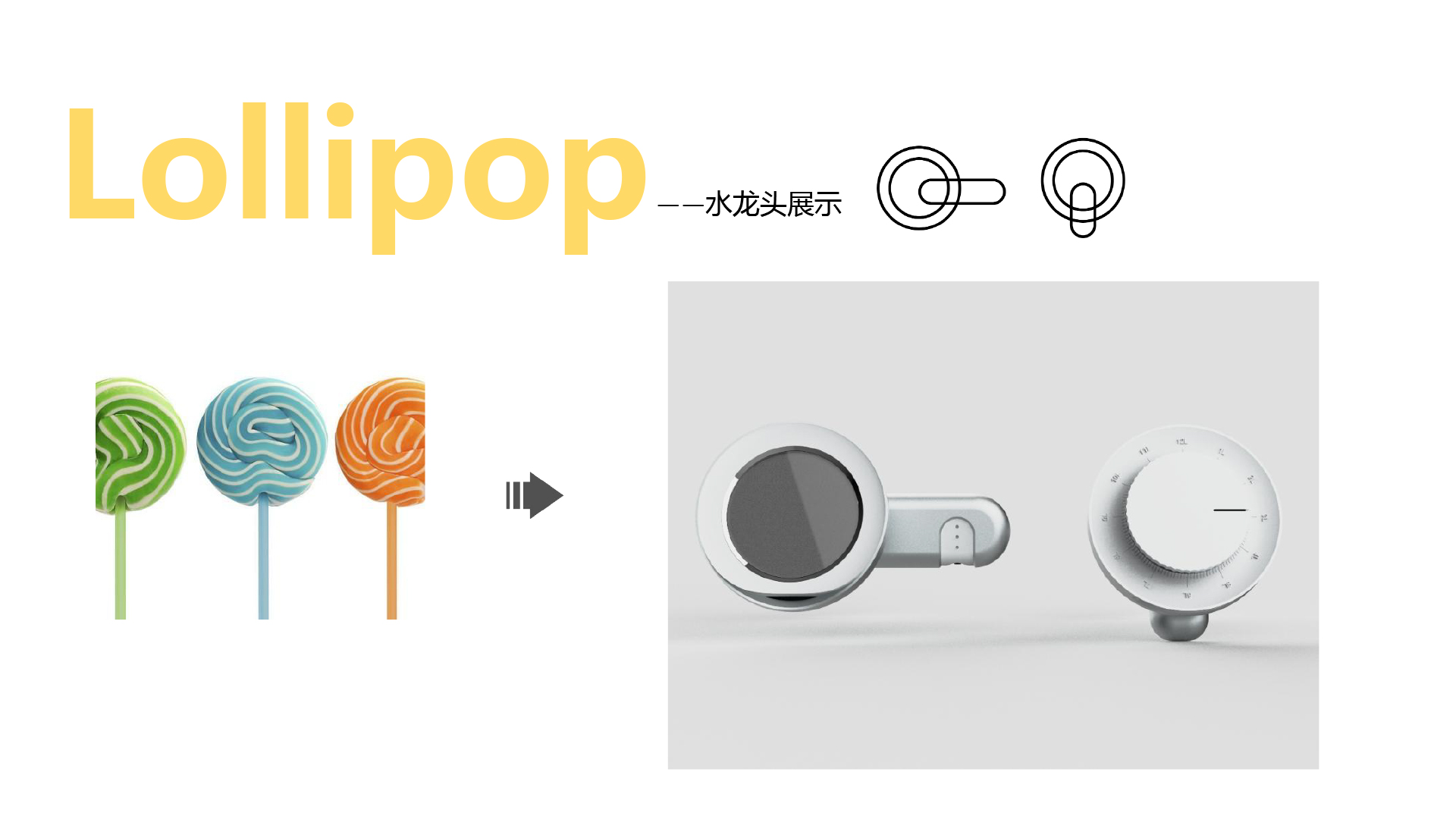 Graduation project，bathroom，public space ，kindergarten，Intelligent device，Children's Hygiene，Interesting interaction，