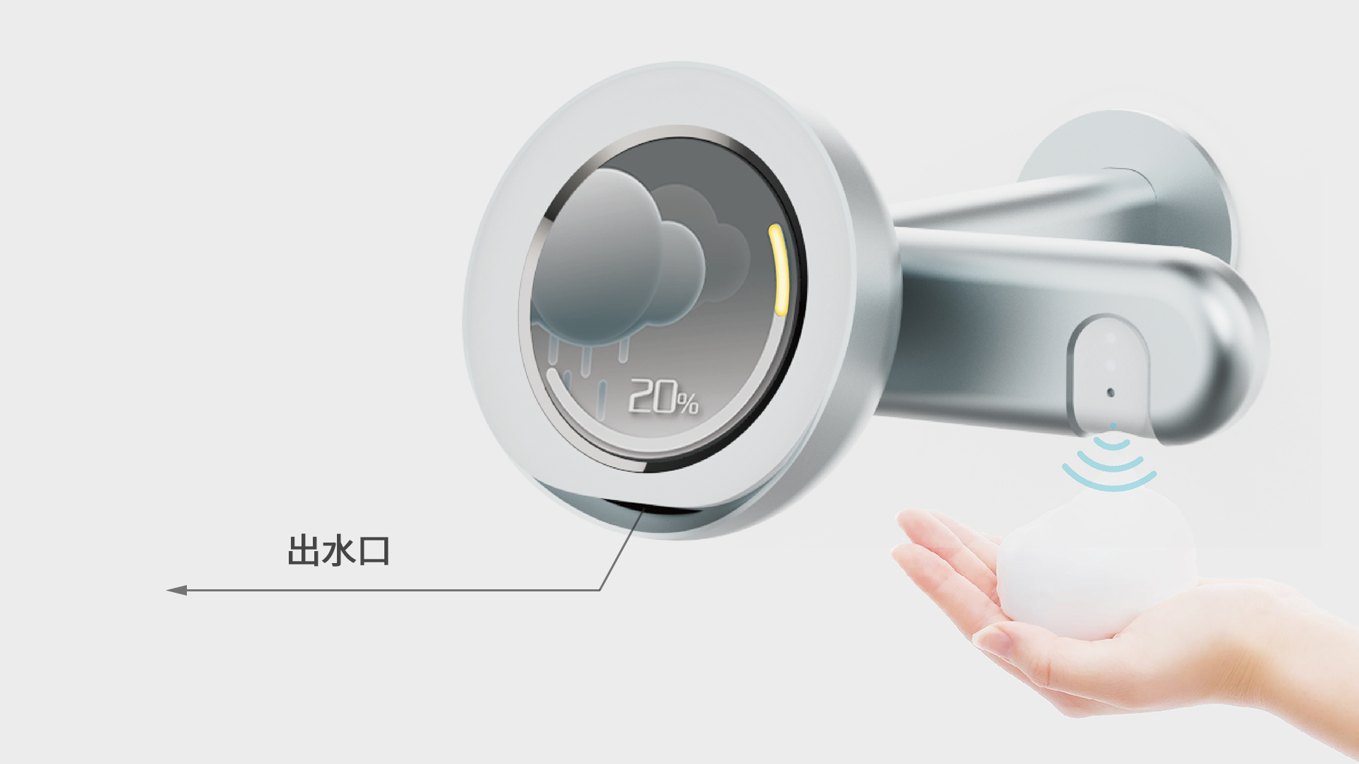 Graduation project，bathroom，public space ，kindergarten，Intelligent device，Children's Hygiene，Interesting interaction，