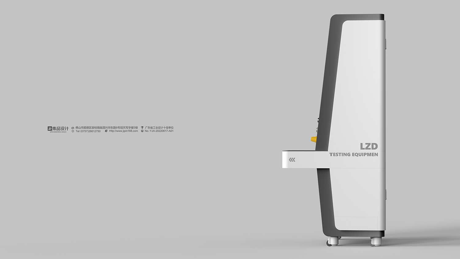Appearance design，Sheet metal process，