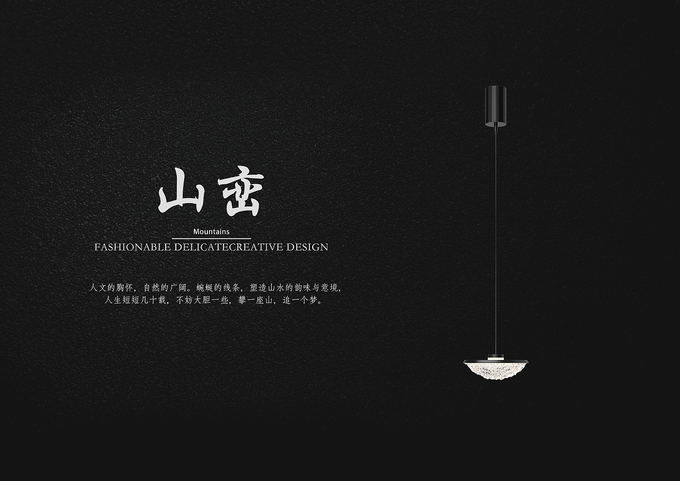a chandelier，