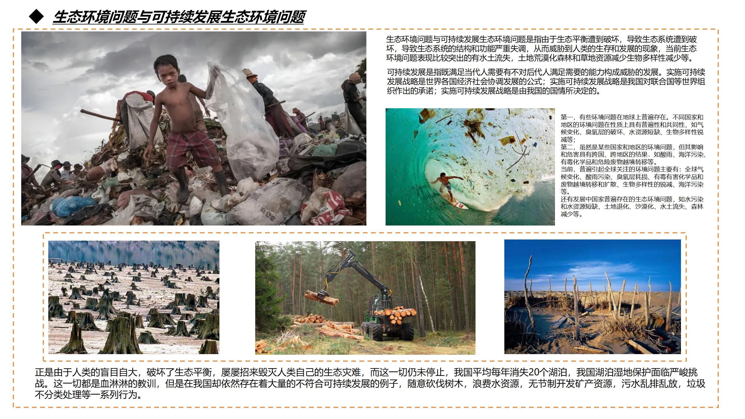 conceptual design，