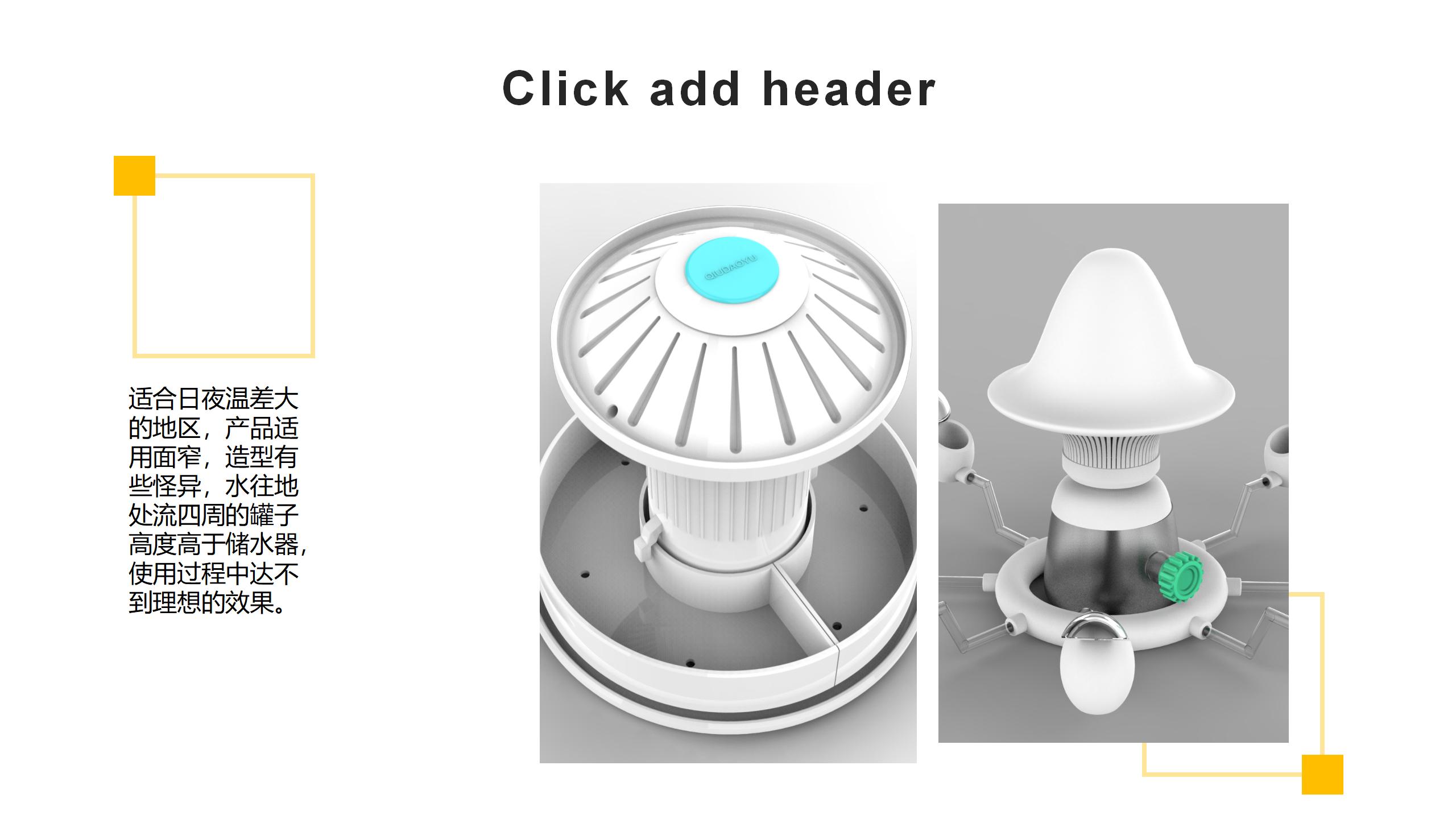 conceptual design，