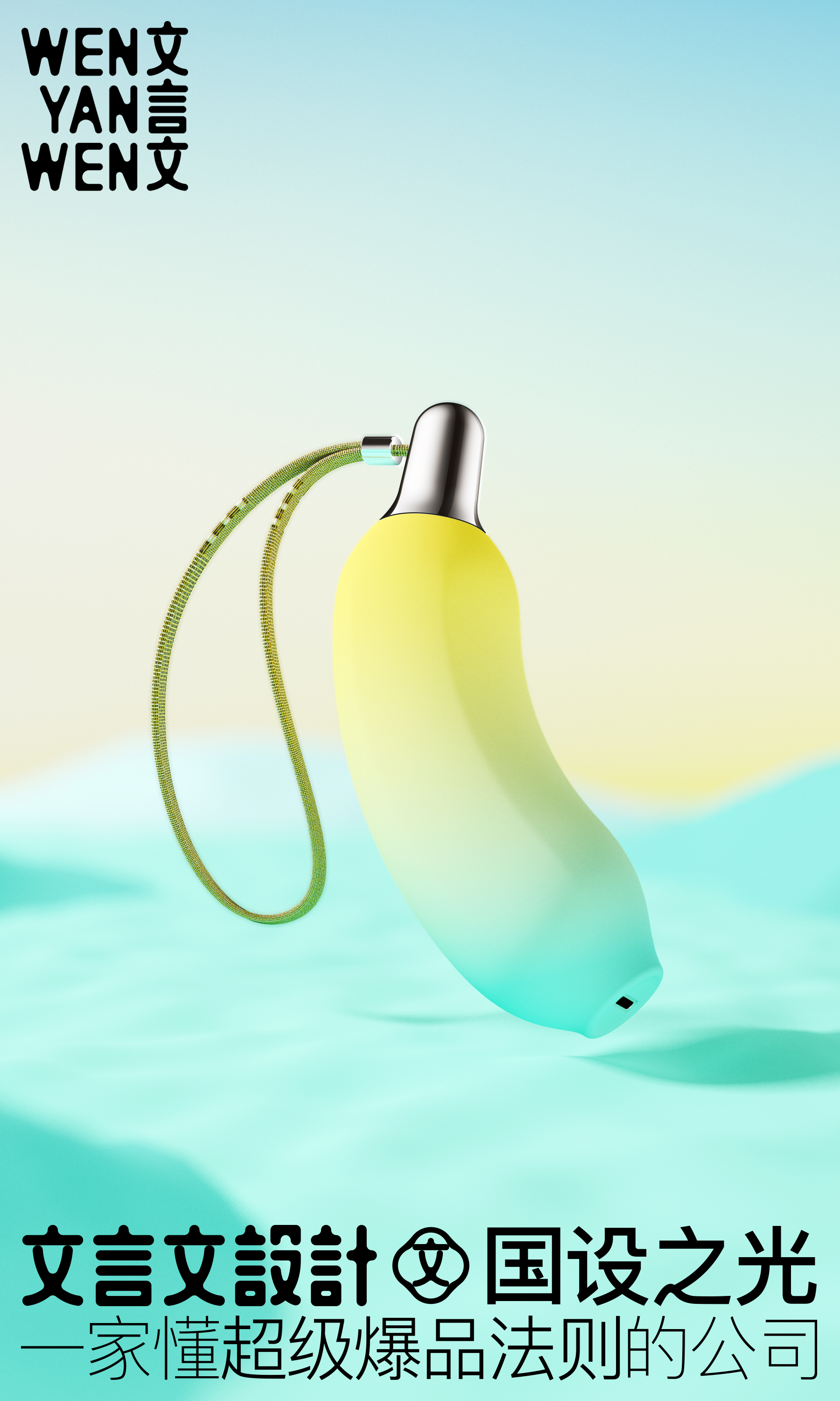 Banana，electronic cigarette，Sex toy，Small toys，