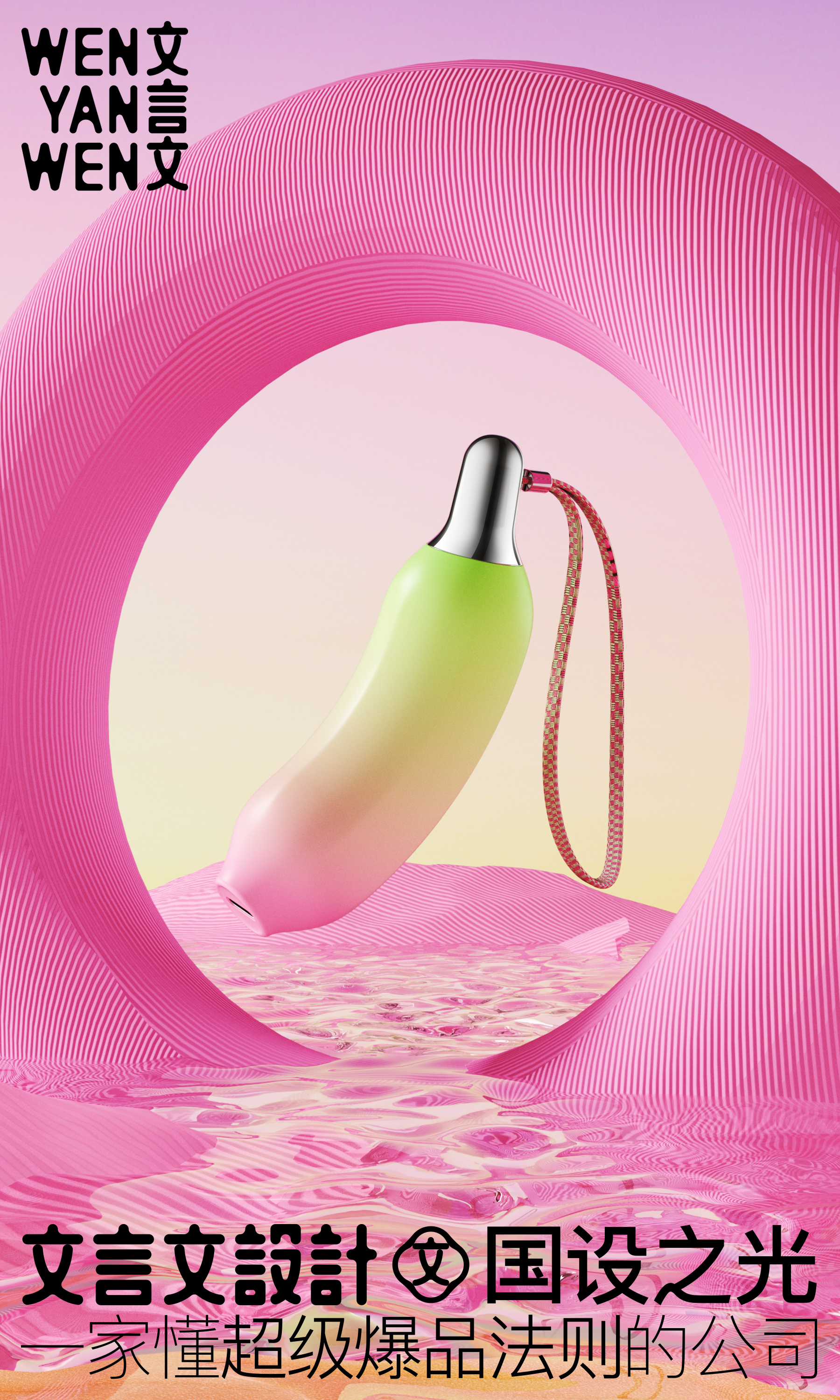 Banana，electronic cigarette，Sex toy，Small toys，