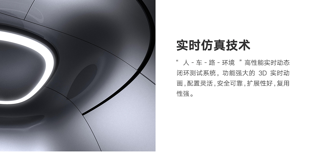 Automatic driving，traffic，