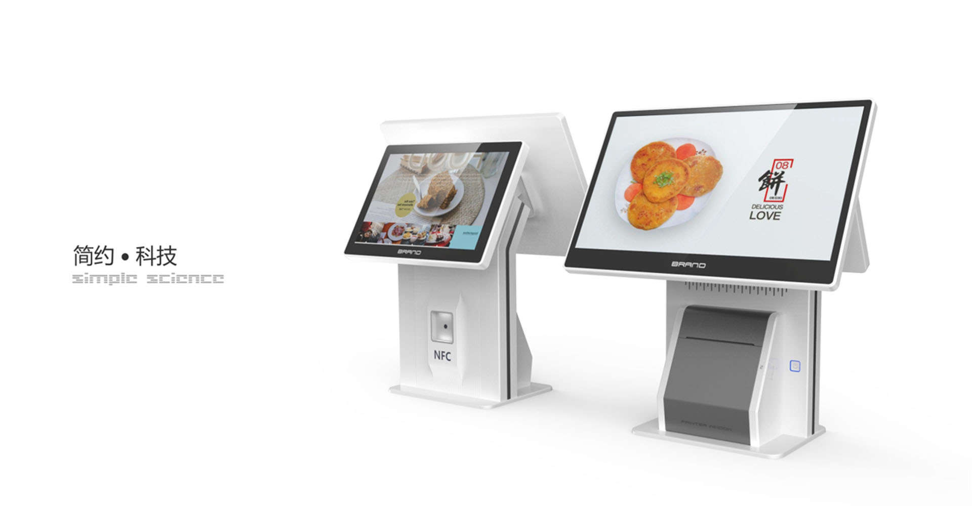 Touch cash register，cash register design，Supermarket cash register design，Industrial product design，Appearance and structure design，