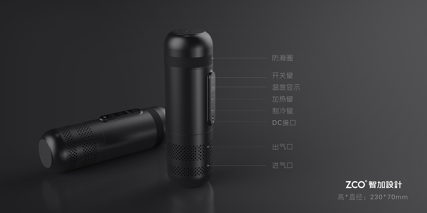 Zhijia design，Car cup，glass，vacuum cup，