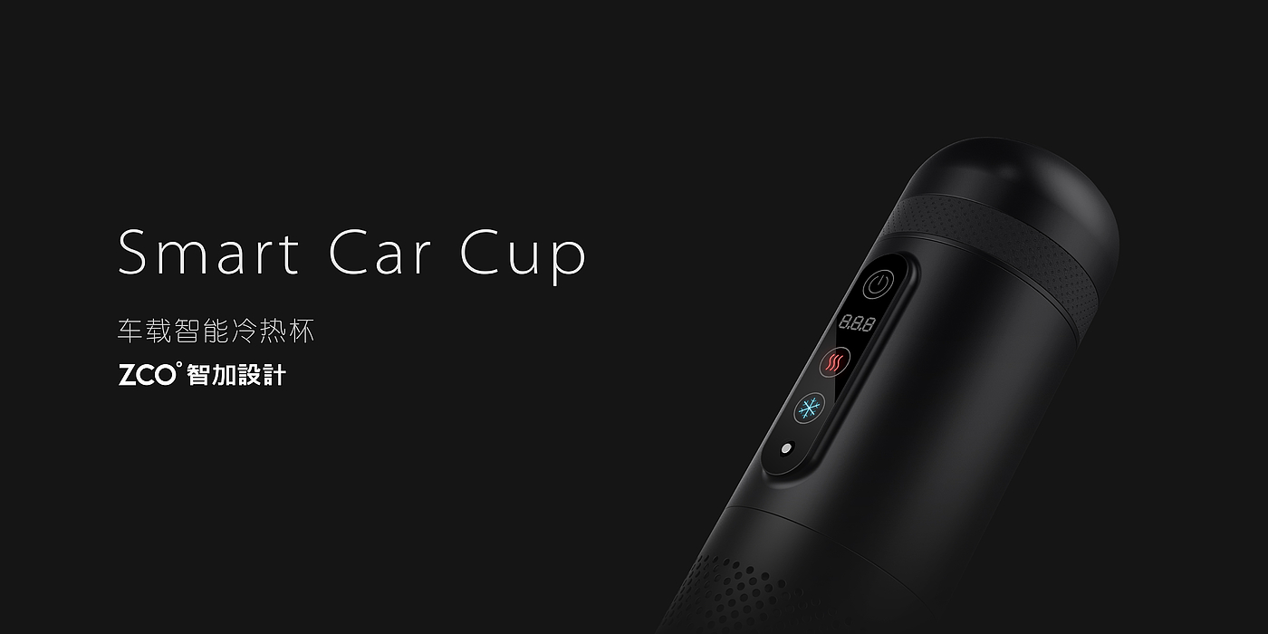 Zhijia design，Car cup，glass，vacuum cup，
