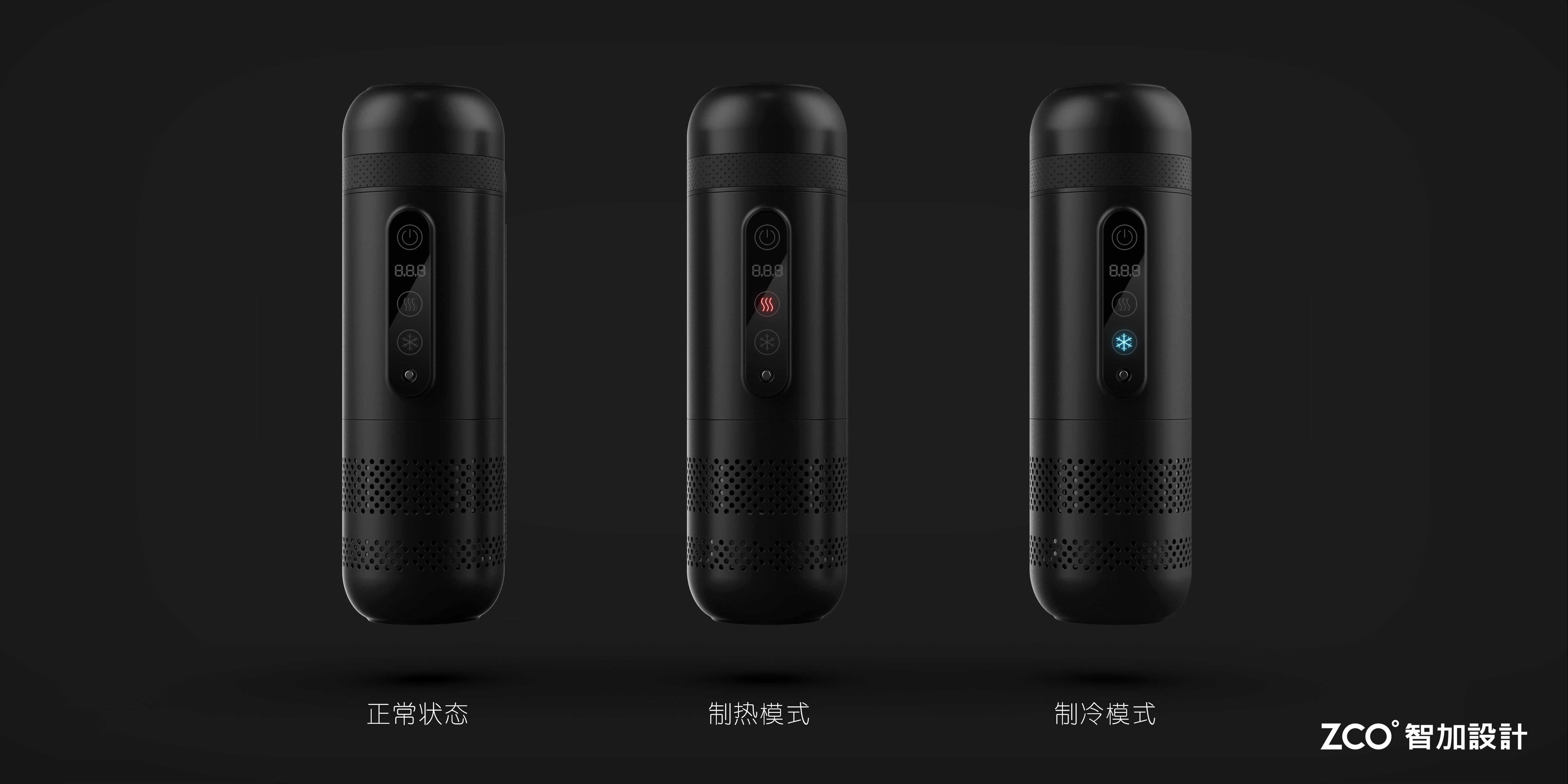 Zhijia design，Car cup，glass，vacuum cup，