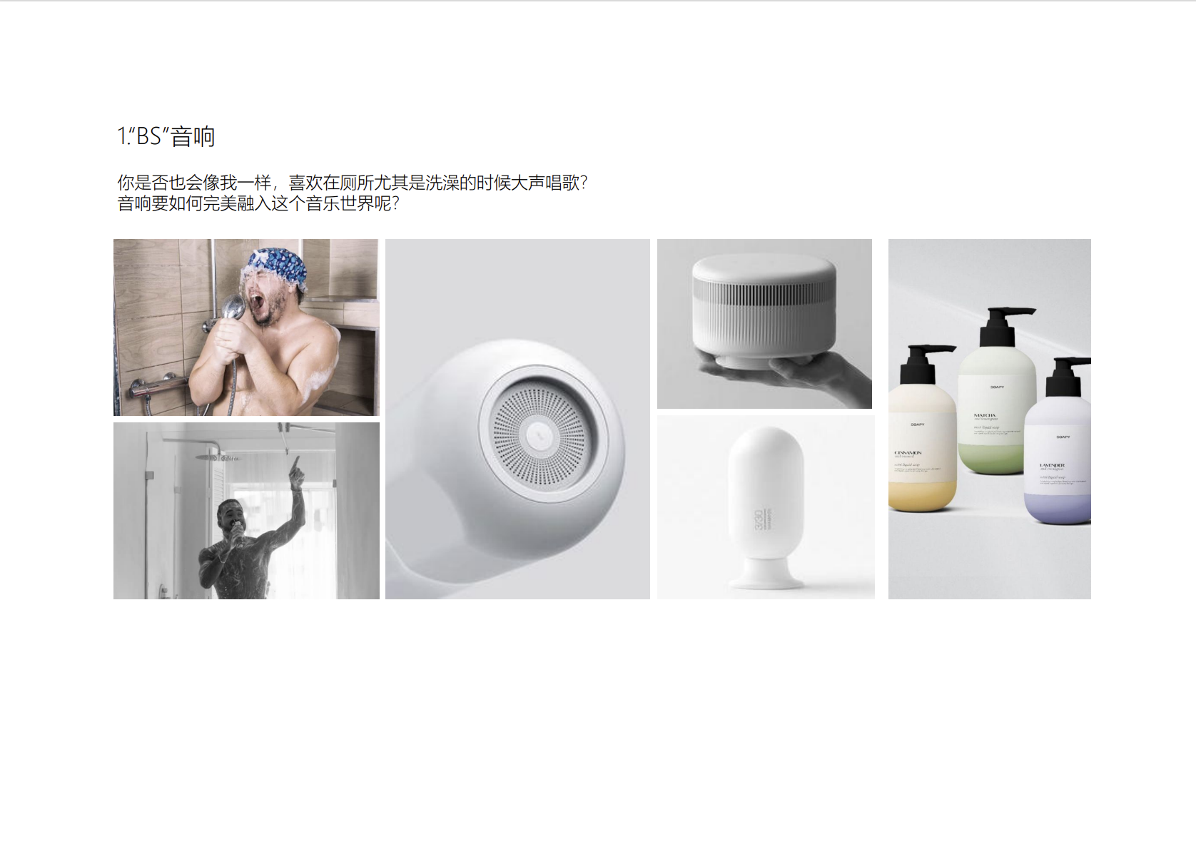 sound，Shower Room，Bathroom (..............................................................，