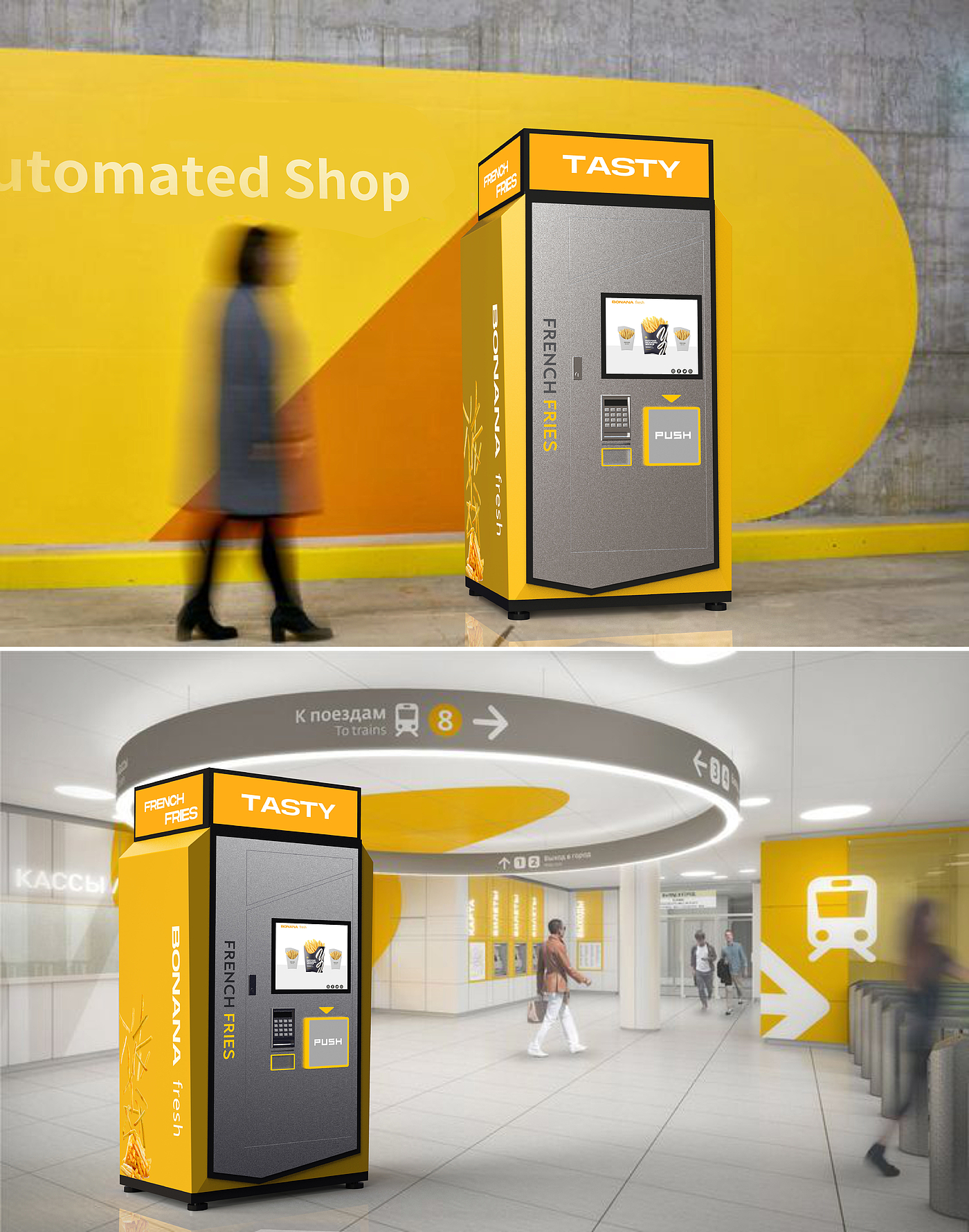 Vending machine，vending machine，automatic vending machine，French fries，sheet metal，Sheet metal equipment，