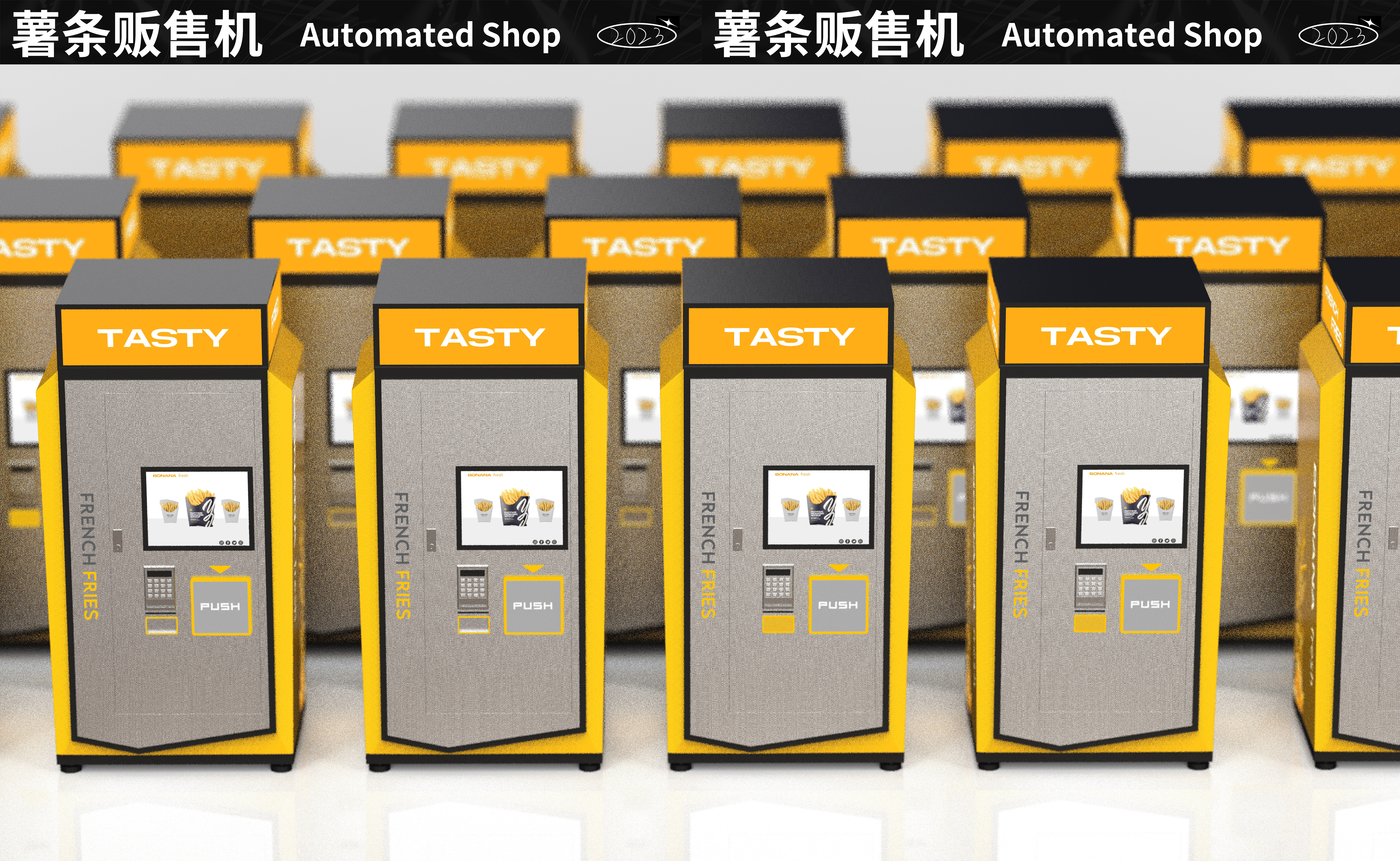 Vending machine，vending machine，automatic vending machine，French fries，sheet metal，Sheet metal equipment，