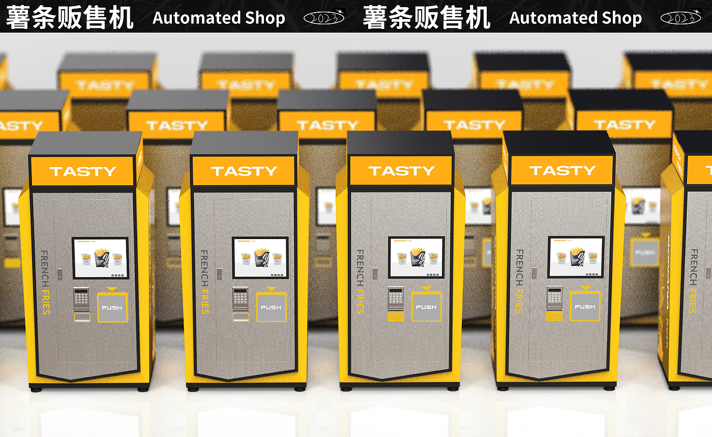 Vending machine，vending machine，automatic vending machine，French fries，sheet metal，Sheet metal equipment，