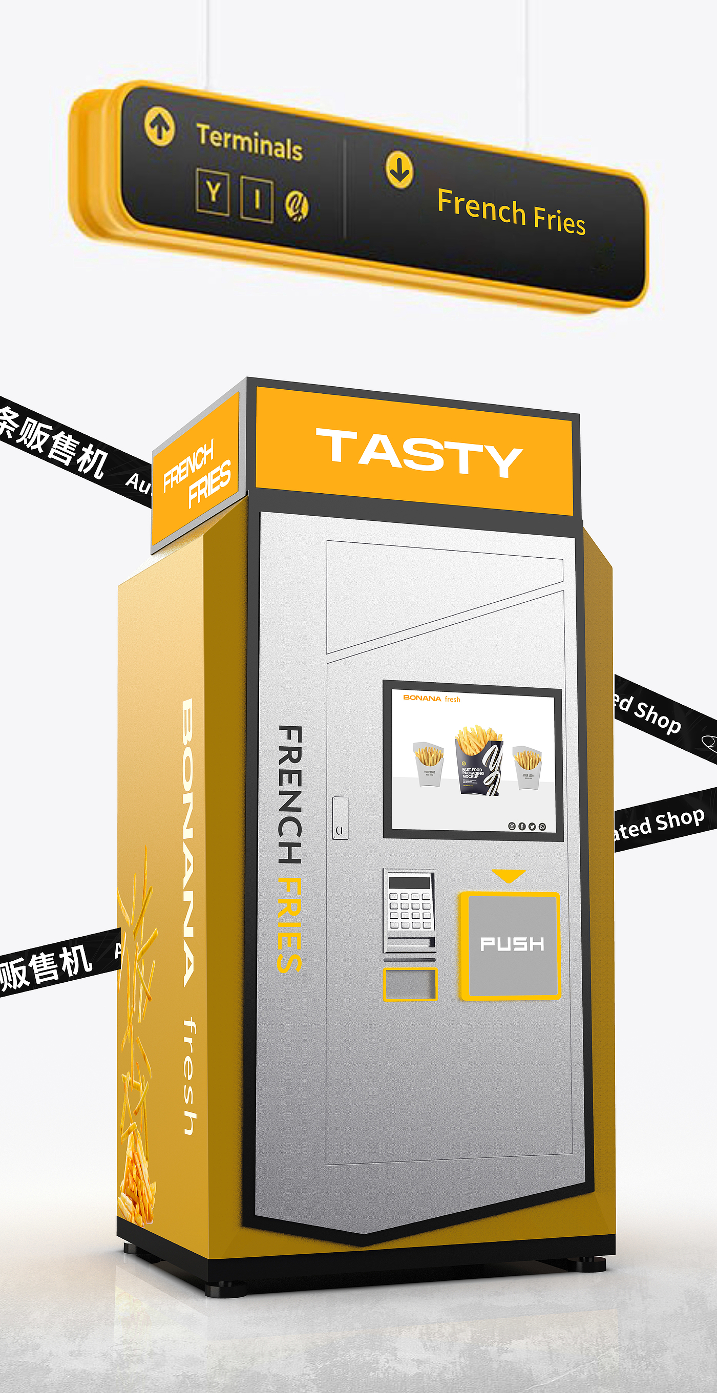 Vending machine，vending machine，automatic vending machine，French fries，sheet metal，Sheet metal equipment，