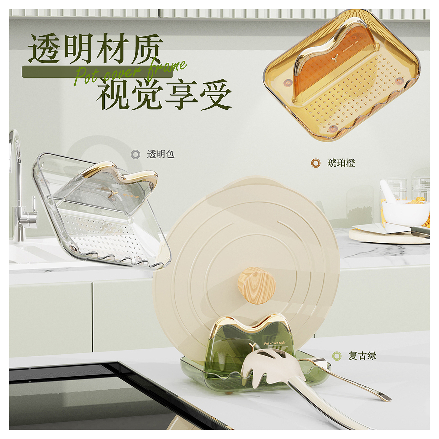 two uses，lid，