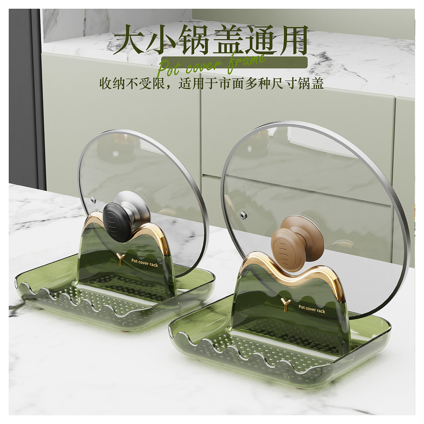 two uses，lid，