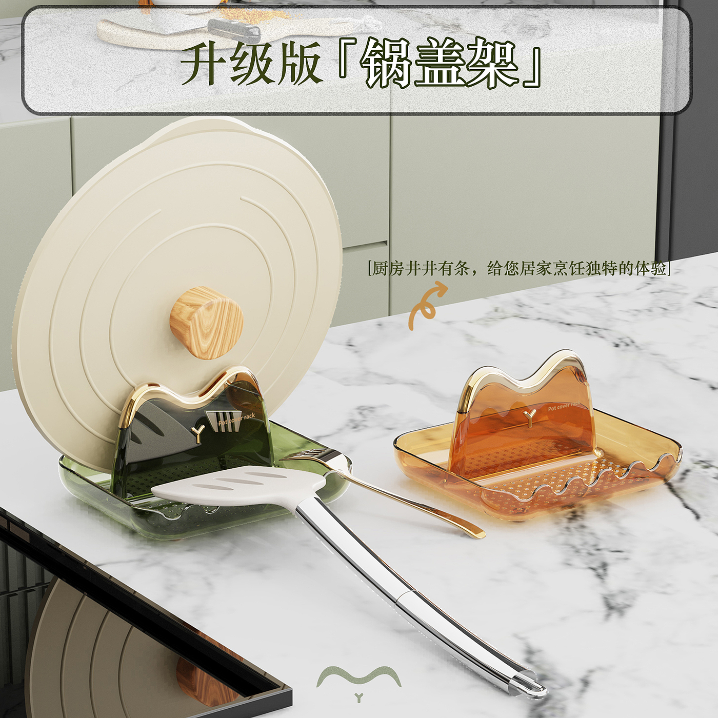 two uses，lid，