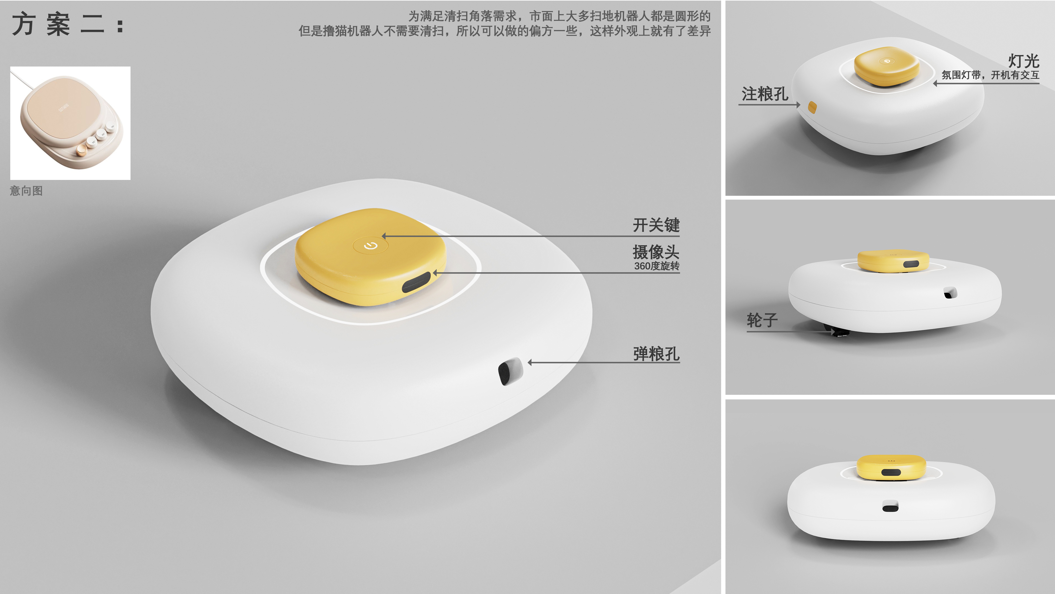 robot，cat，cute pet，stroke a cat，Participation of all people，live broadcast，internet，intelligence，