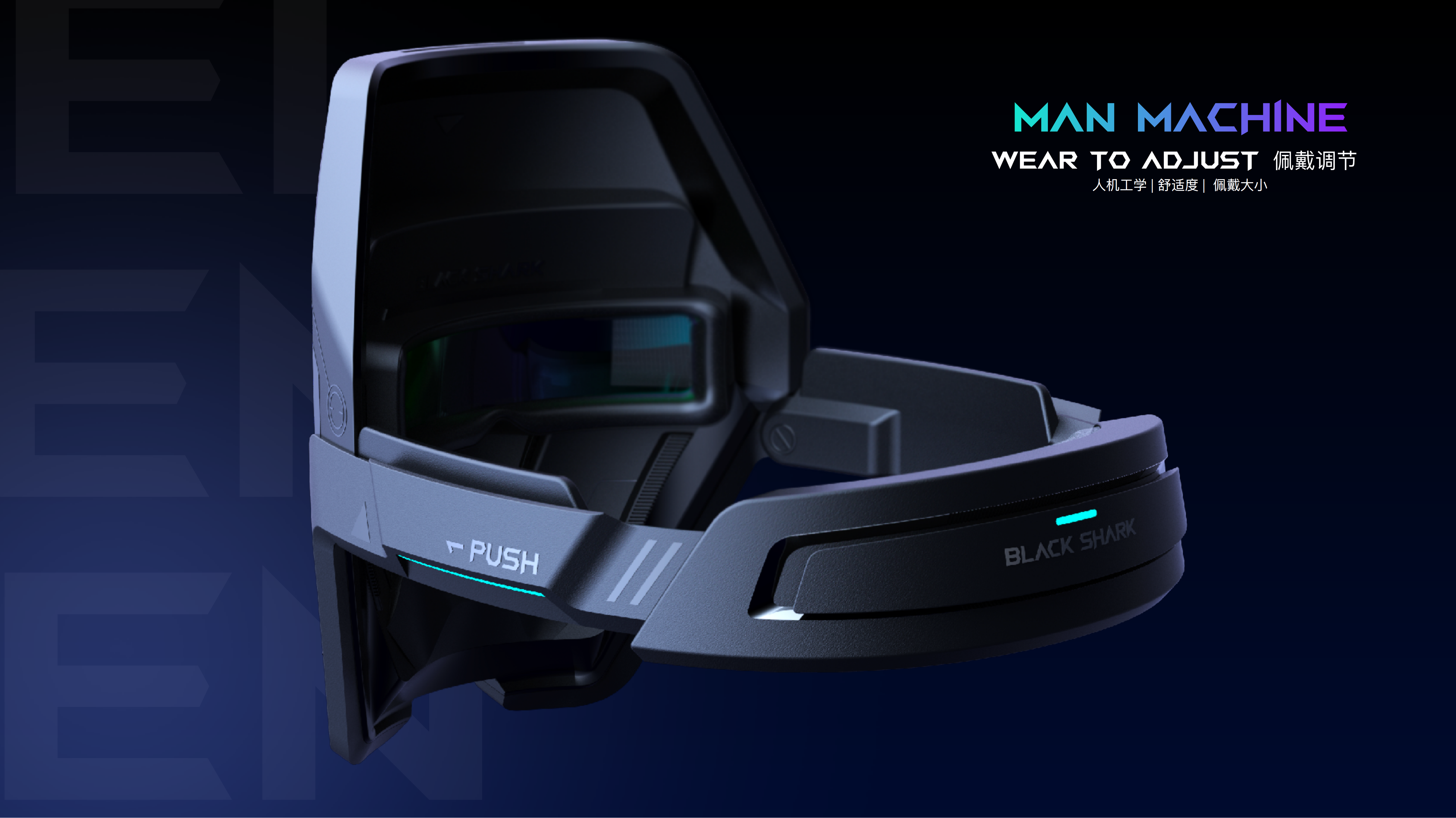vr，Black Shark，game，Helmet，interactive，industrial design，conceptual design，